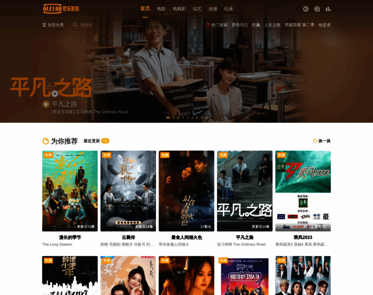 Olevod.app thumbnail