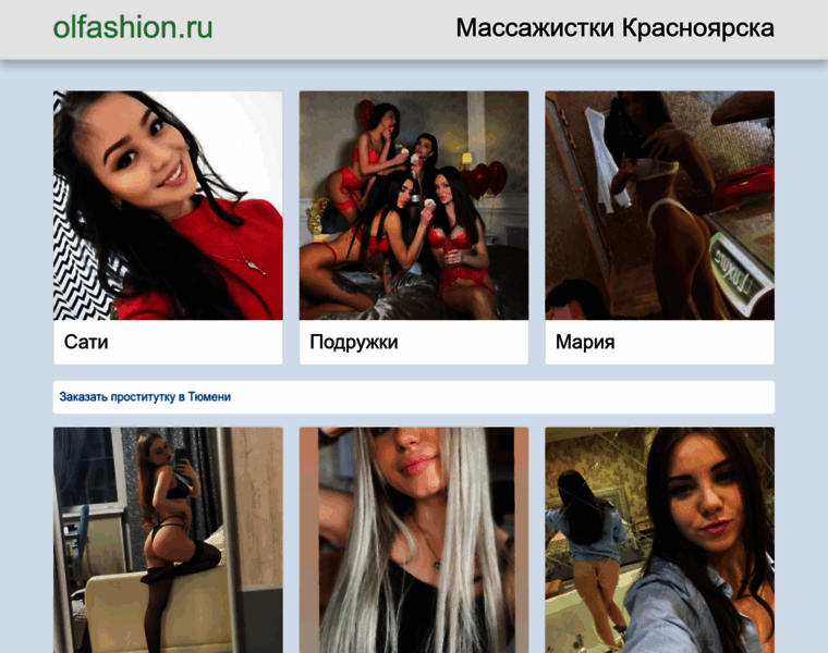 Olfashion.ru thumbnail