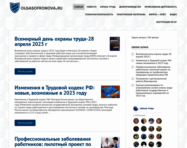 Olgasofronova.ru thumbnail