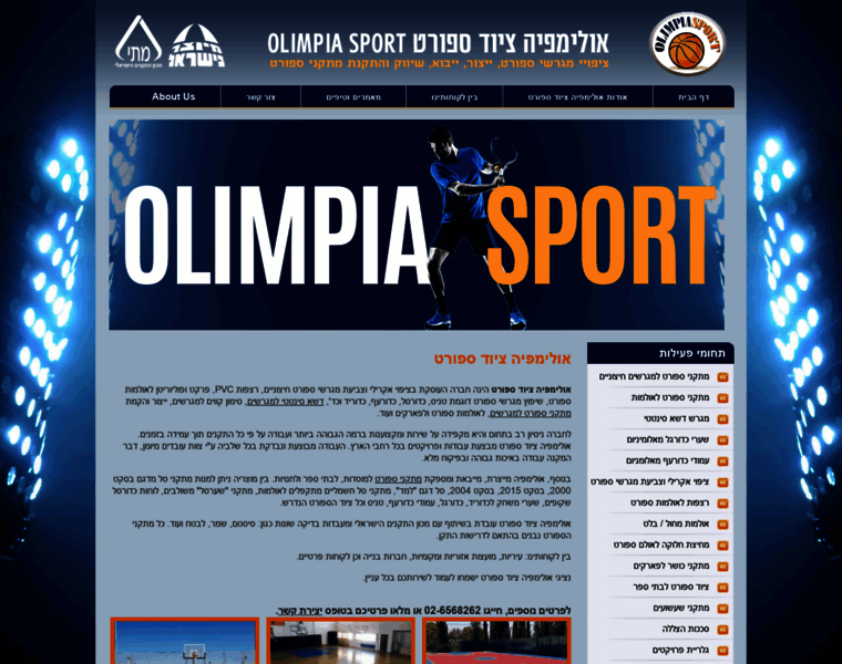 Olimpiasport.co.il thumbnail