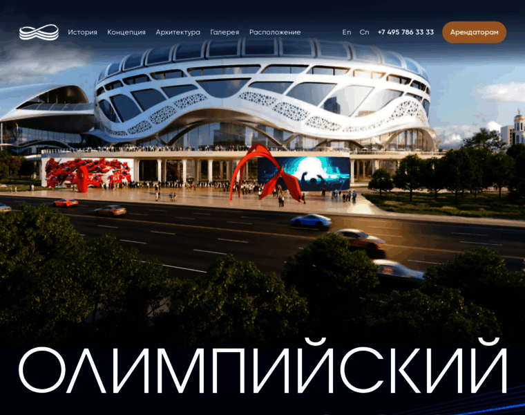 Olimpik.ru thumbnail
