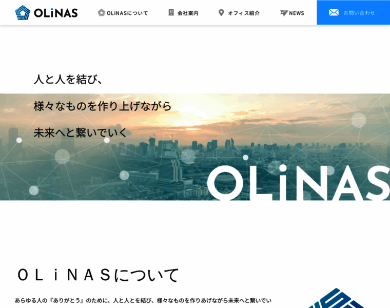 Olinas-inc.jp thumbnail
