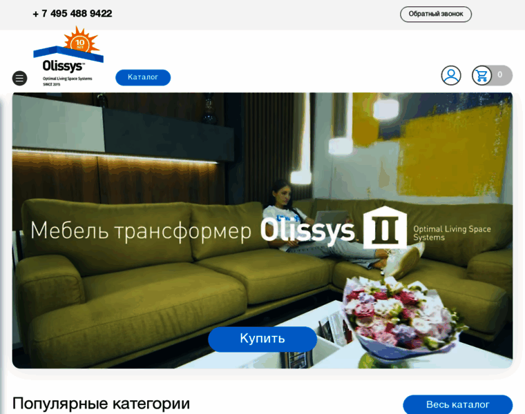 Olissys.com thumbnail