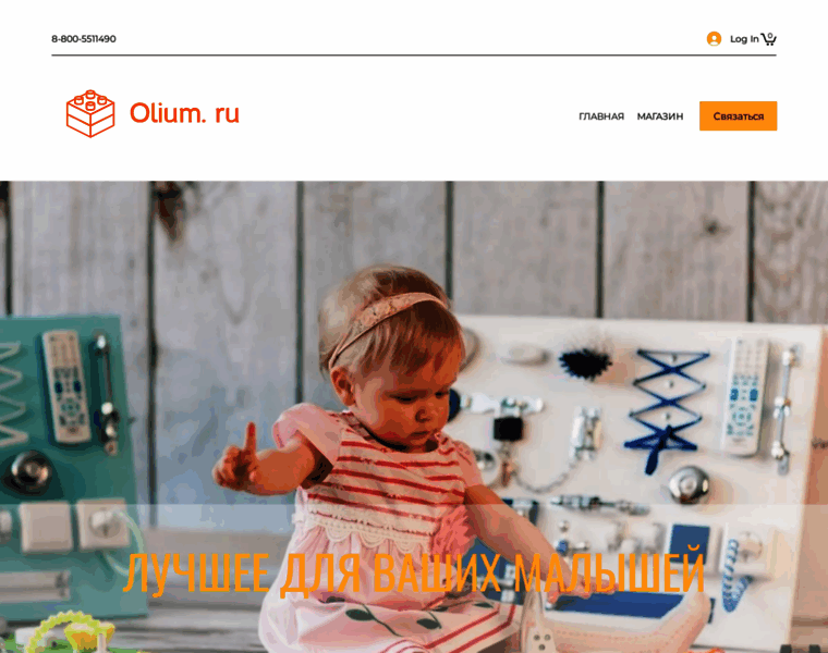 Olium.ru thumbnail