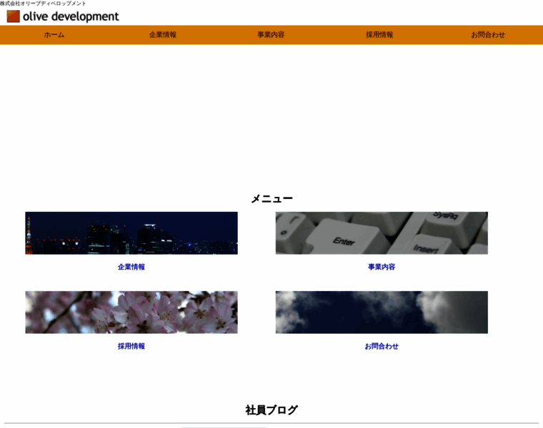 Olive-development.co.jp thumbnail