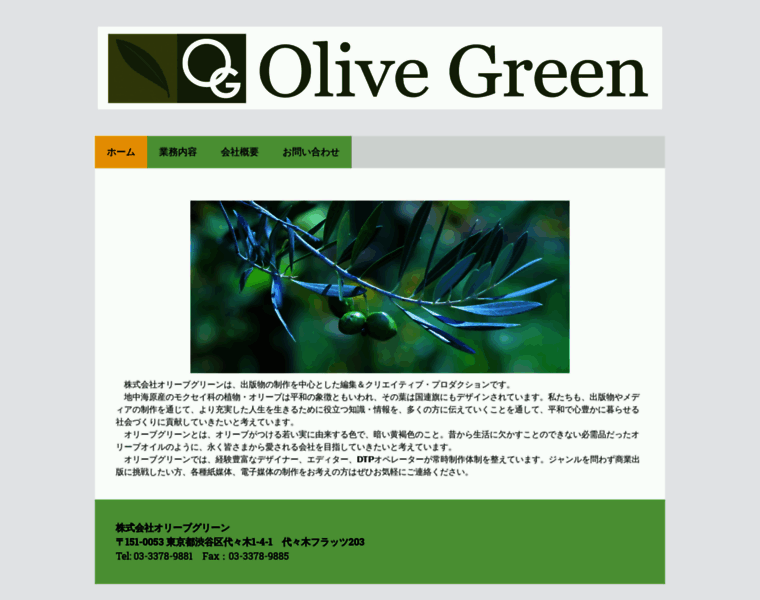 Olive-green.info thumbnail