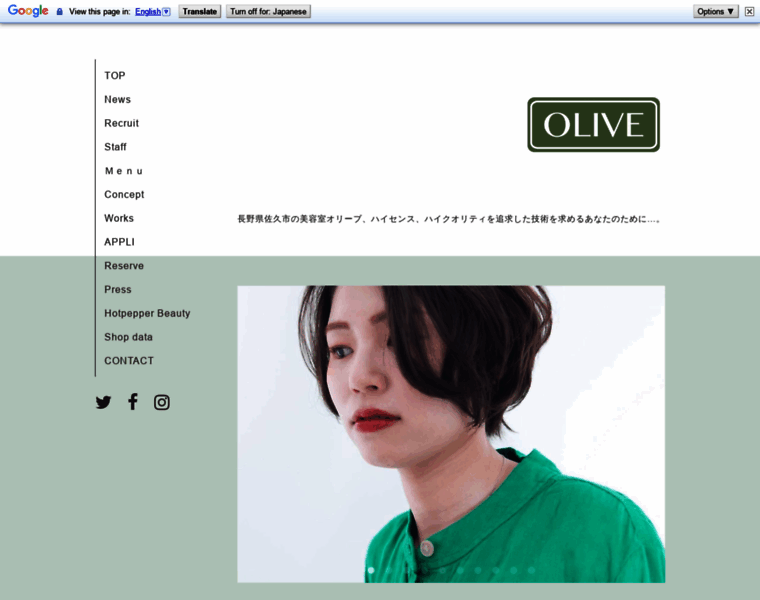 Olive-online.org thumbnail