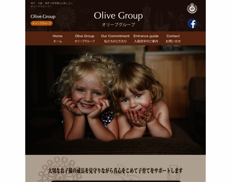 Olive.ed.jp thumbnail