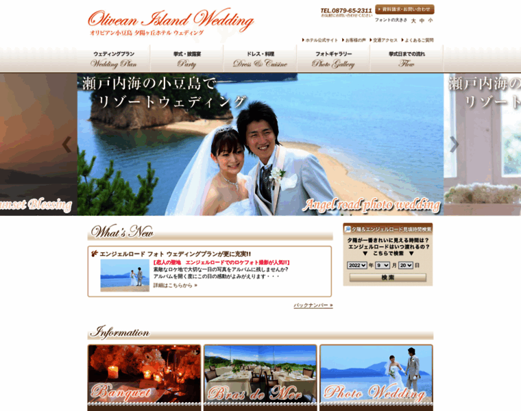 Olivean-wedding.com thumbnail