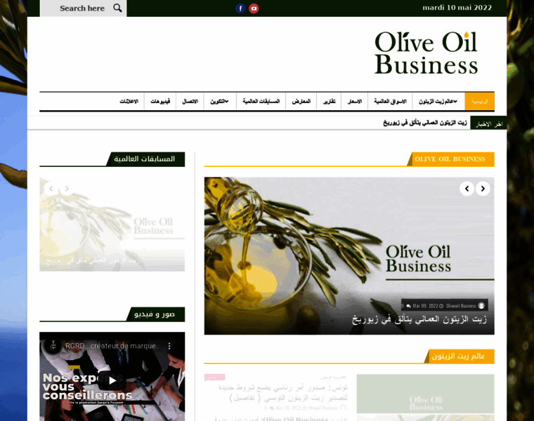 Oliveoil-business.com thumbnail