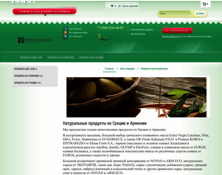 Oliveoil-market.ru thumbnail