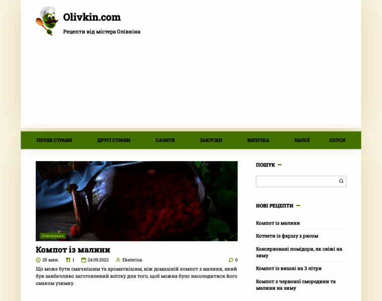 Olivkin.com thumbnail