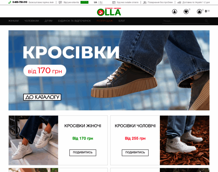 Olla.com.ua thumbnail