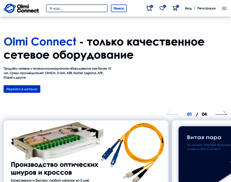 Olmi-connect.ru thumbnail