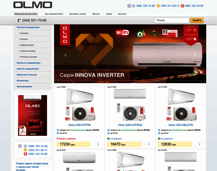 Olmo.com.ua thumbnail