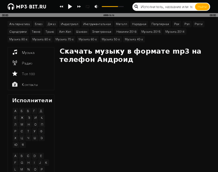 Ololo-ru.ru thumbnail Ololo-ru.ru thumbnail