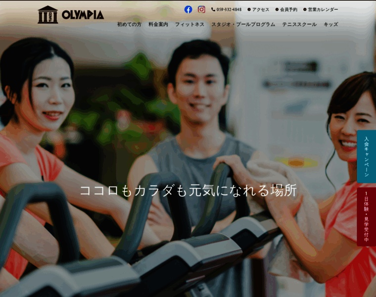 Olympia-sportsclub.com thumbnail