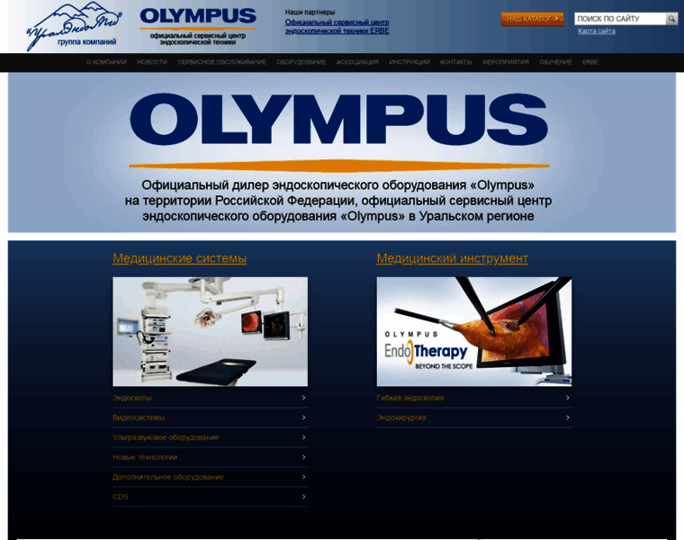 Olympus-ural.ru thumbnail