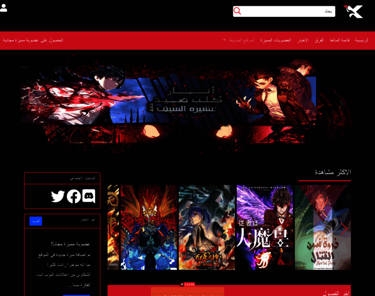 Olympustaff.com thumbnail