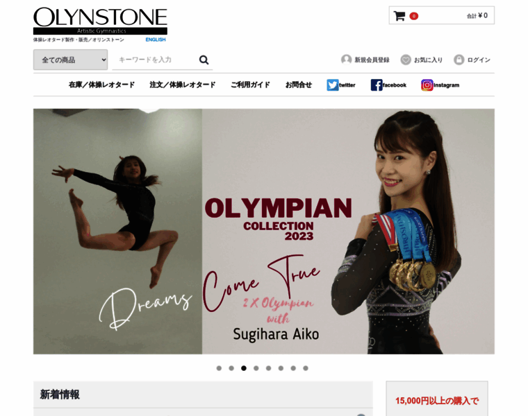 Olynstone-gymnastics.com thumbnail