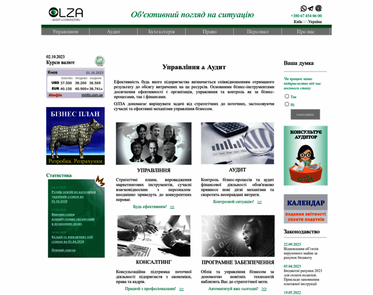 Olza.com.ua thumbnail