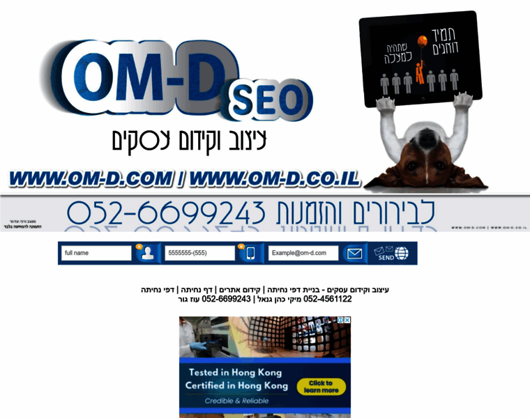 Om-d.com thumbnail