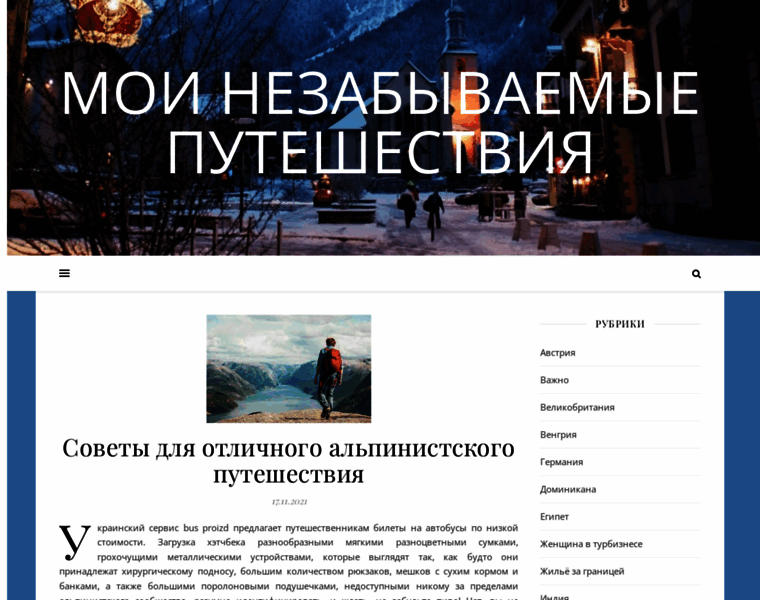 Om-trade.ru thumbnail