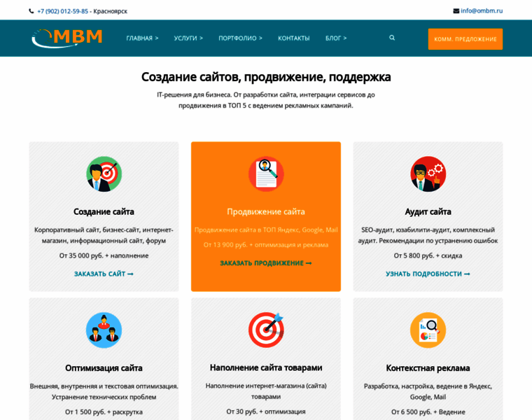 Ombm.ru thumbnail