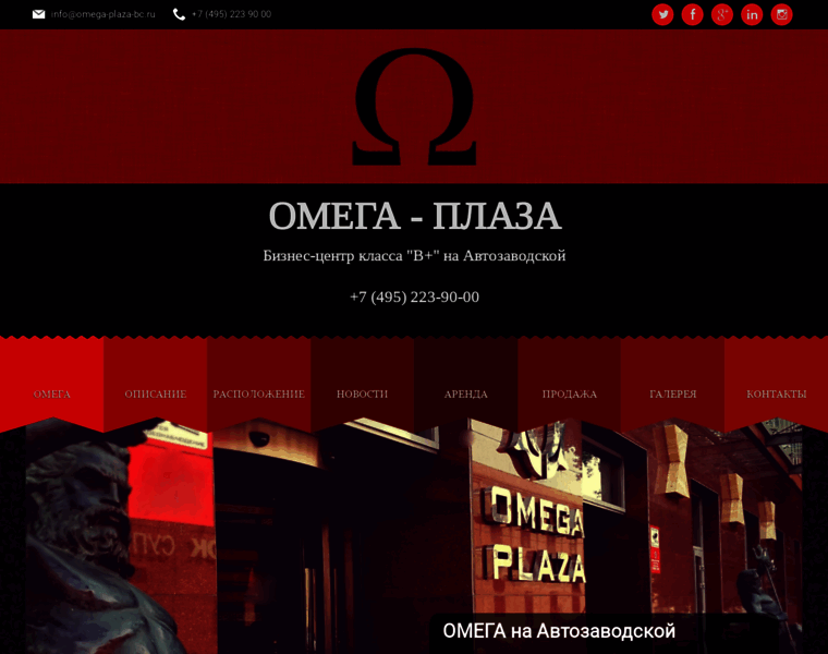 Omega-plaza-bc.ru thumbnail