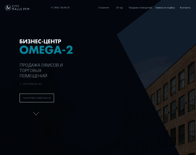 Omega2.cmpfm.ru thumbnail