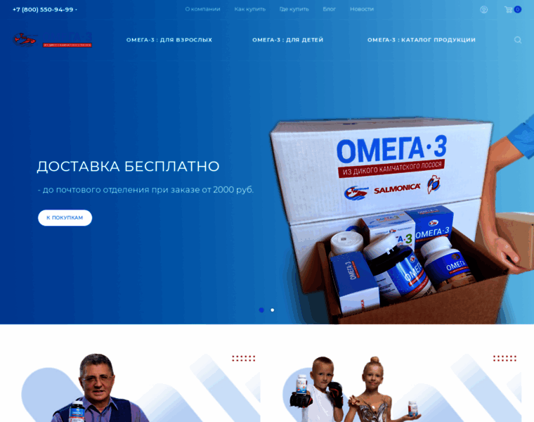Omega3-kamchatka.ru thumbnail