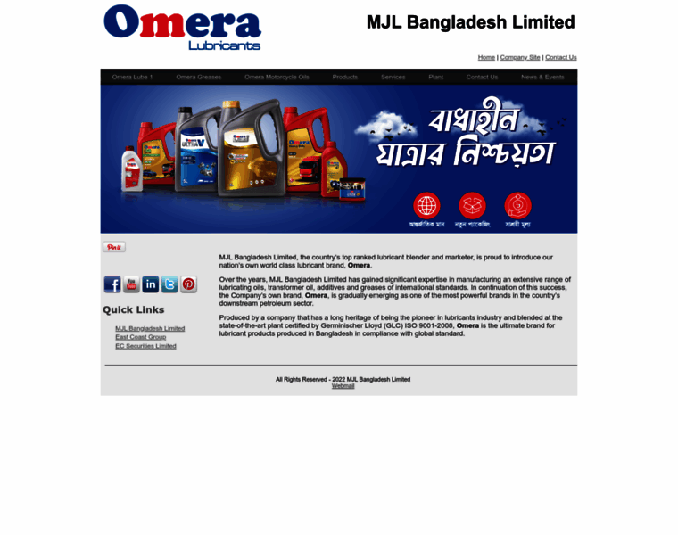 Omera.com.bd thumbnail