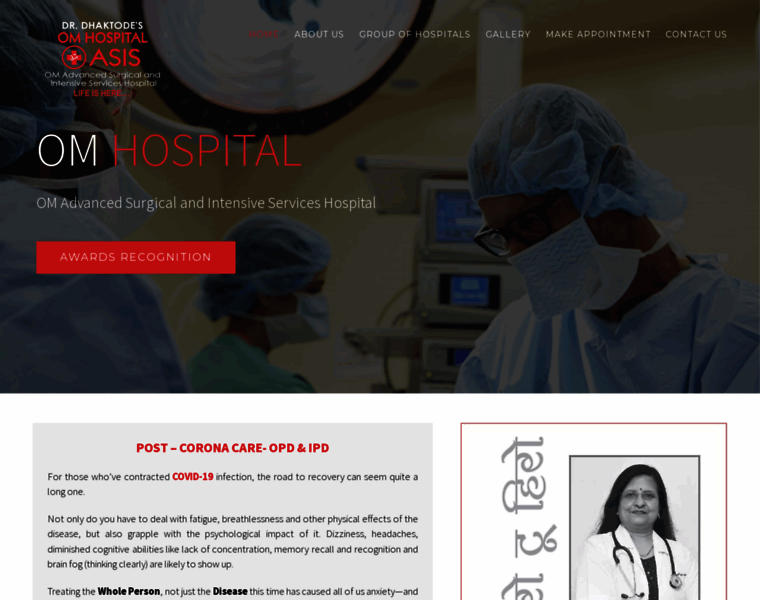 Omhospital.com thumbnail