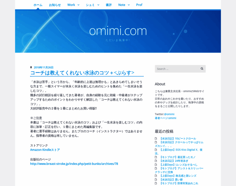 Omimi.com thumbnail