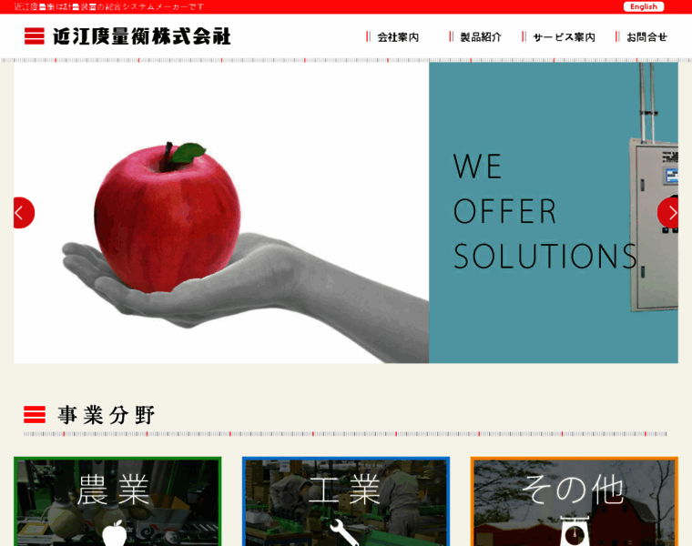 Omiscale.co.jp thumbnail