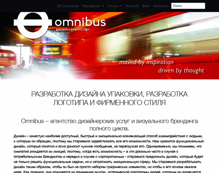 Omnibusdesign.ru thumbnail