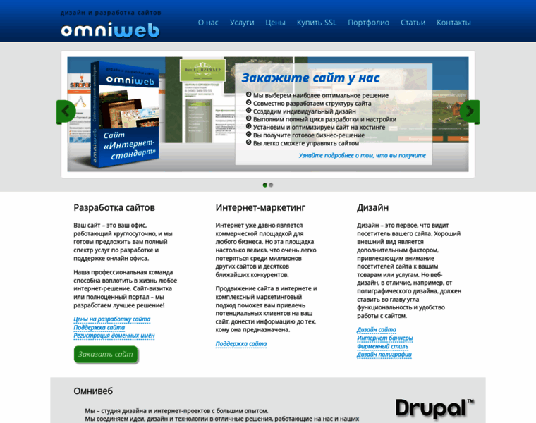 Omniweb.ru thumbnail