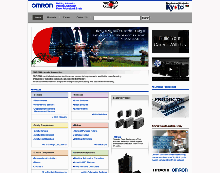 Omron.keal.com.bd thumbnail
