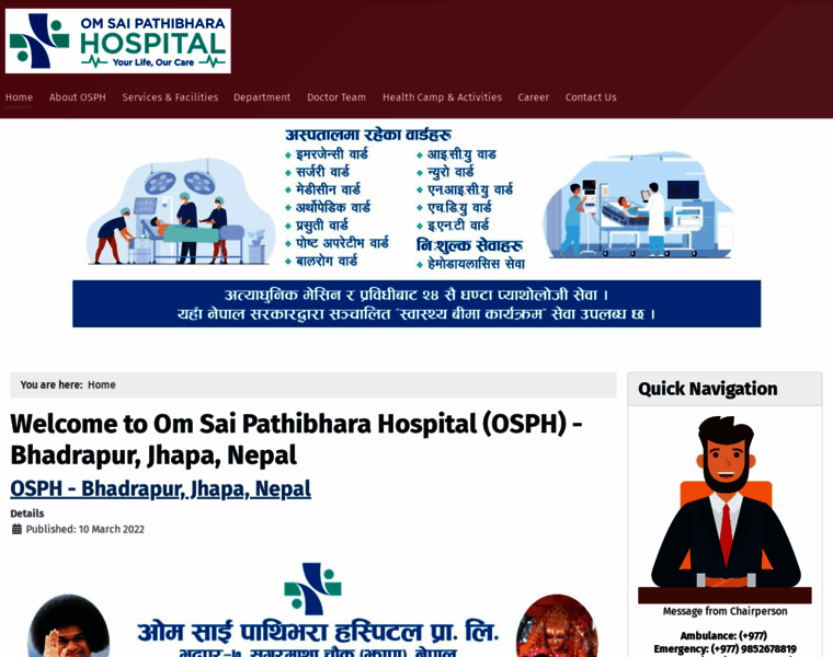 Omsaipathibharahospital.com.np thumbnail
