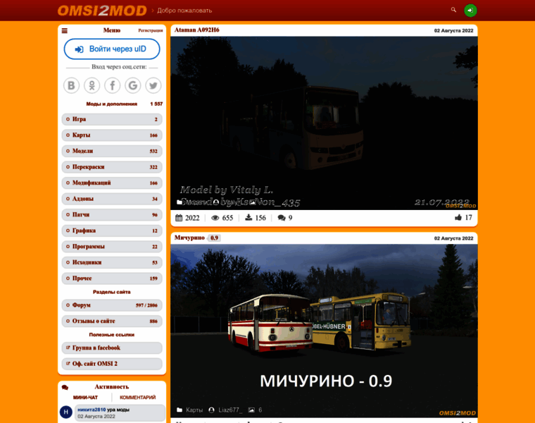 Omsi2mod.ru thumbnail