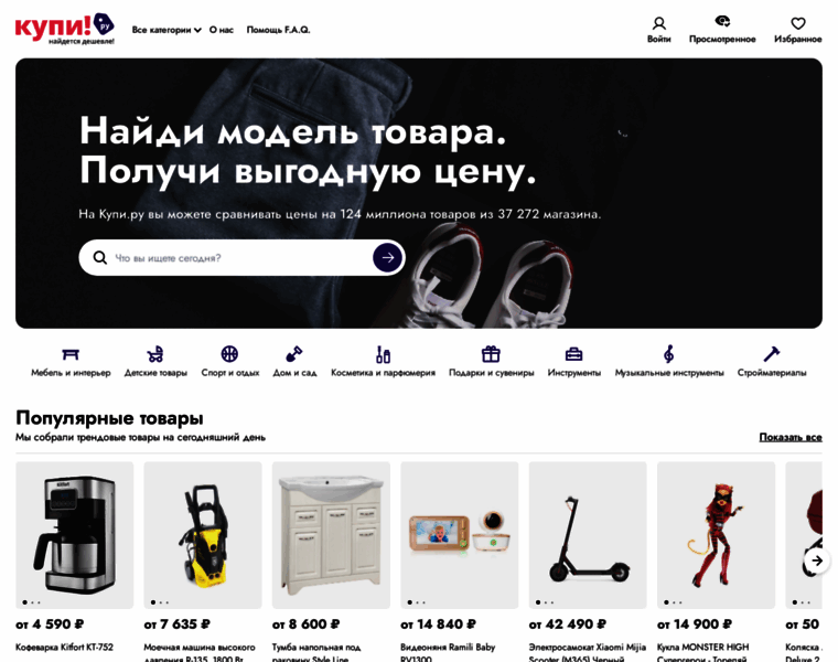 Omsk.regmarkets.ru thumbnail