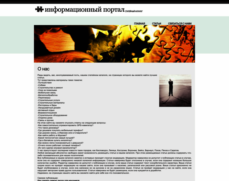 On-filmx.ru thumbnail