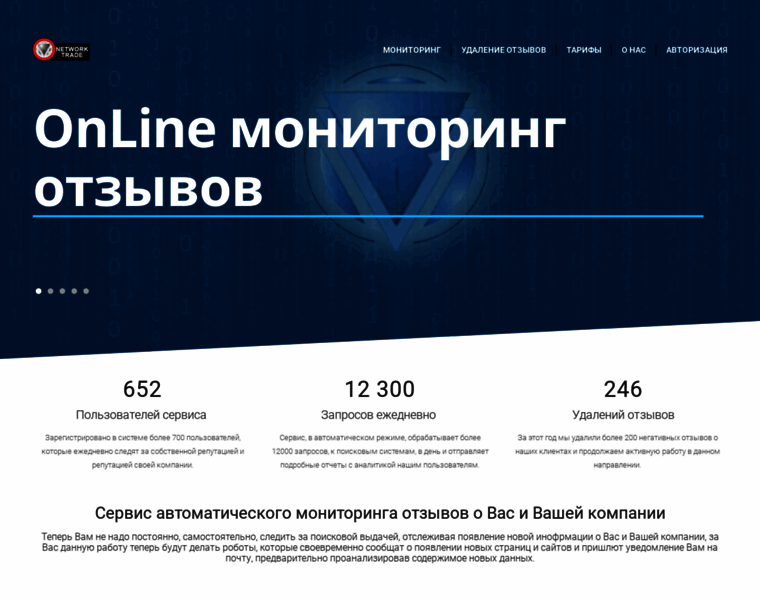 On-line-monitoring.ru thumbnail
