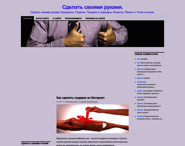 On-secret-whole-ight.ru thumbnail