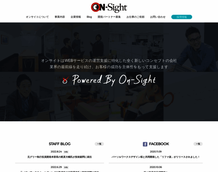 On-sight.ne.jp thumbnail