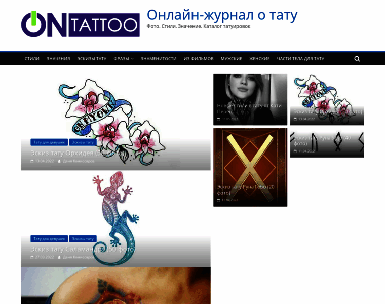 On-tattoo.ru thumbnail