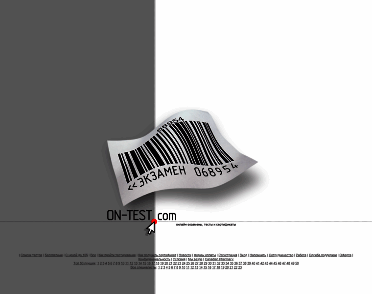 On-test.com thumbnail