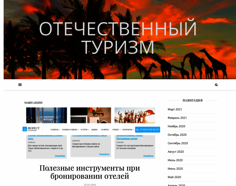 Onboats.ru thumbnail