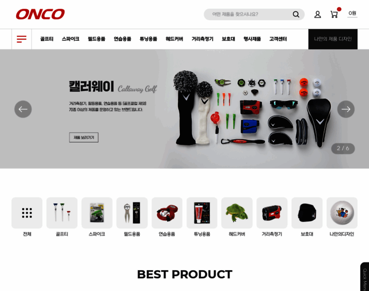 Oncob2b.co.kr thumbnail