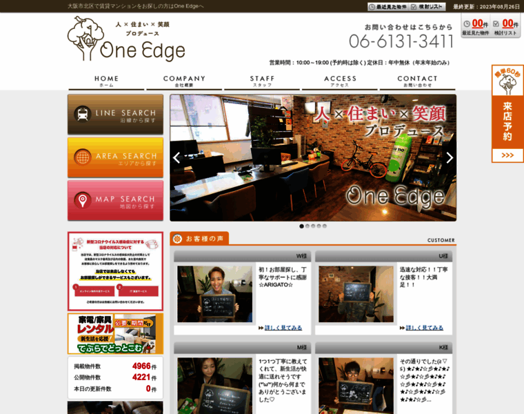 One-edge.jp thumbnail